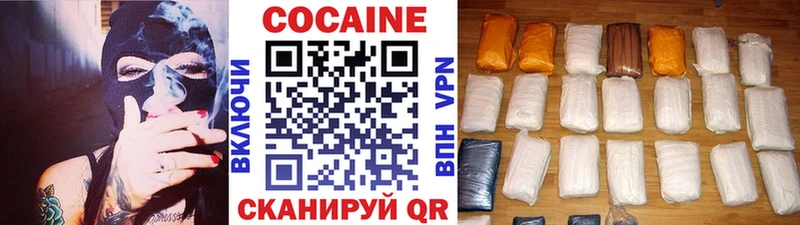 Codein Кемерово