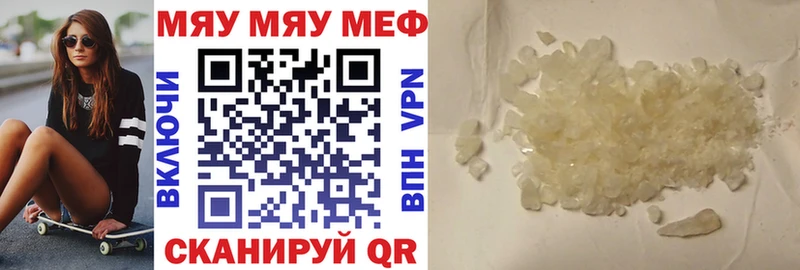 Как найти закладки Кемерово Бошки Шишки Меф мяу мяу Кокаин Гашиш