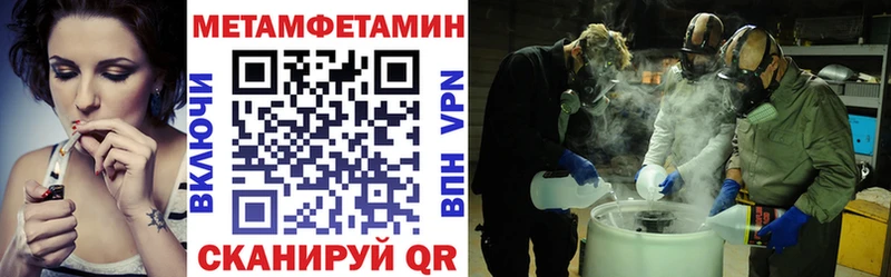 мега ссылка  Кемерово  Амфетамин VHQ  купить  сайты 