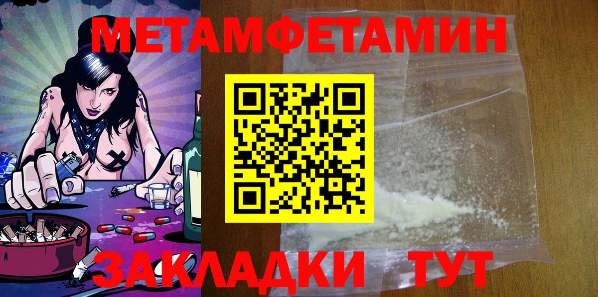 АМФЕТАМИН  Амфетамин Premium  Вход с VPN  Кемерово 