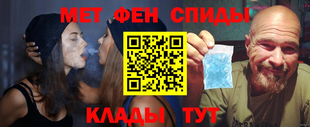 АМФЕТАМИН VHQ Кемерово