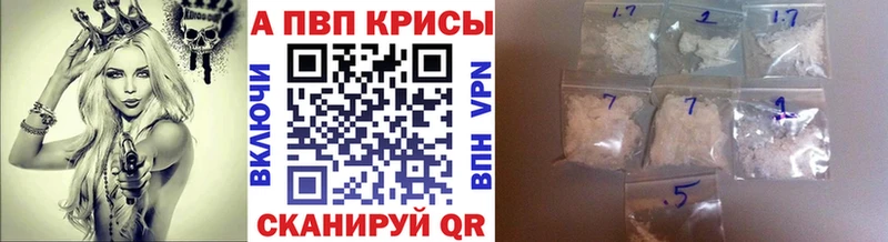 Alpha PVP мука  Кемерово 
