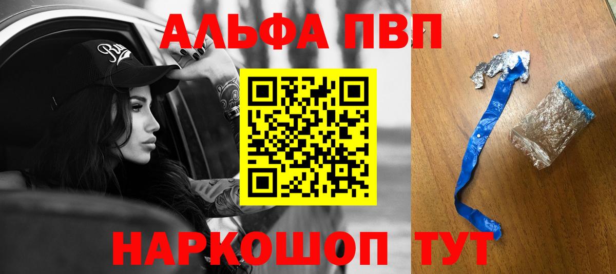 A PVP мука Кемерово