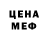 Метадон белоснежный Lianka Fabry
