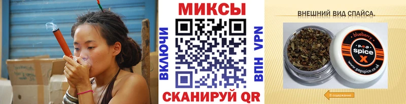 БУТИРАТ буратино  Кемерово 