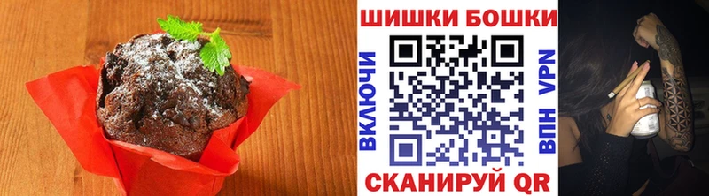Печенье с ТГК марихуана  Кемерово 