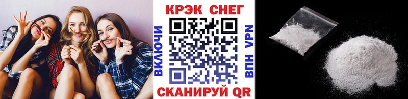 КОКАИН Перу  магазин    Кемерово 