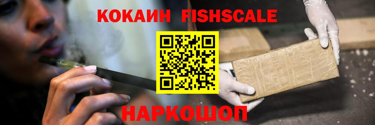 Бошки Шишки Кемерово