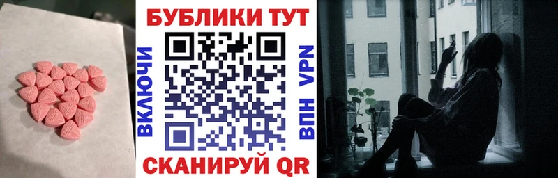 Экстази 280мг  Кемерово 