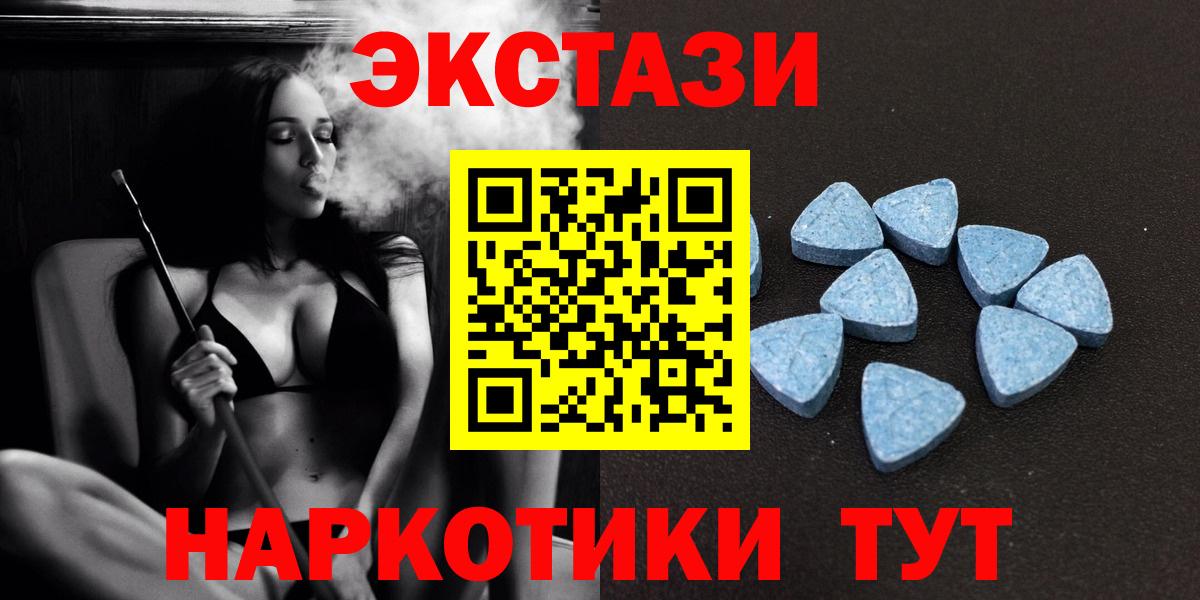 Экстази DUBAI  ссылка на мегу как зайти  наркошоп  Ecstasy Punisher  Кемерово  Ecstasy  Вход с VPN 