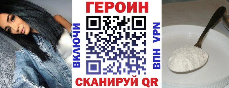 Героин белый ОМГ ОМГ рабочий сайт Кемерово продажа наркотиков