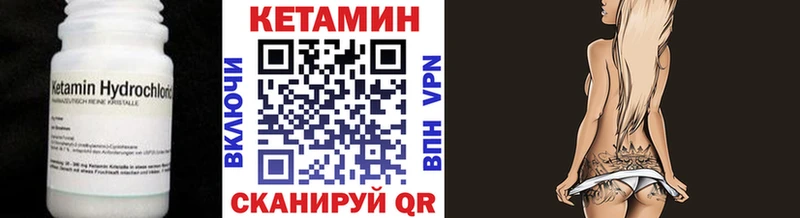 купить наркотик  Кемерово  Кетамин ketamine 