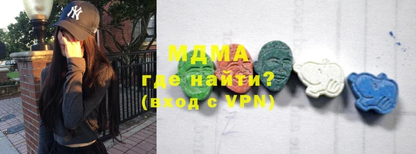 тгк Магас