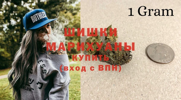 мяу мяу кристалл Магадан