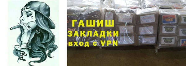 тгк Магас