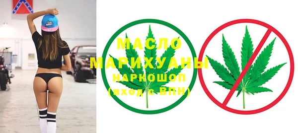 тгк Магас