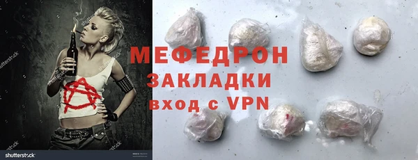 мефедрон мука Майский