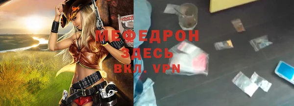 тгк Магас