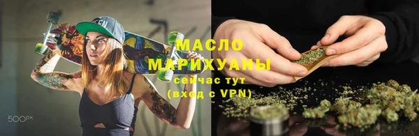 мяу мяу кристалл Магадан