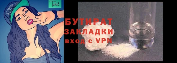 мефедрон мука Майский