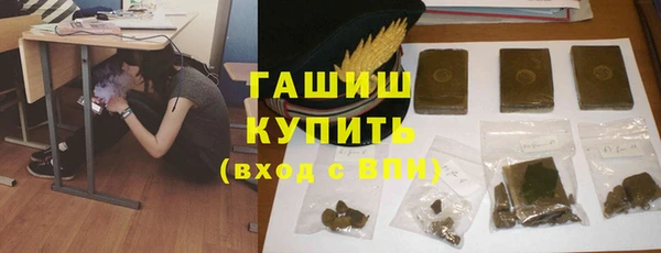 тгк Магас