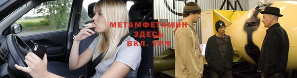 мяу мяу кристалл Магадан