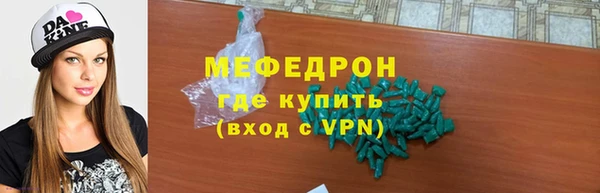 молекула духа Кострома