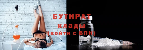 мефедрон мука Майский