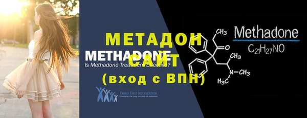 мяу мяу кристалл Магадан