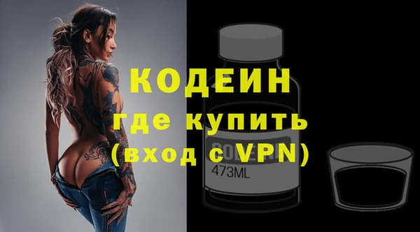 мяу мяу кристалл Магадан