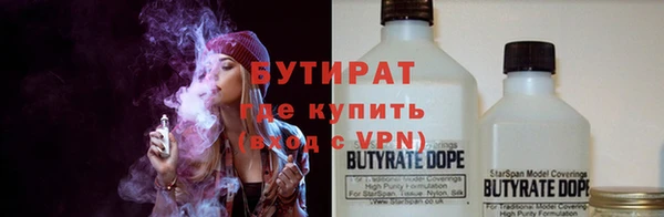 мефедрон мука Майский