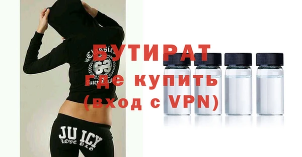 мефедрон мука Майский