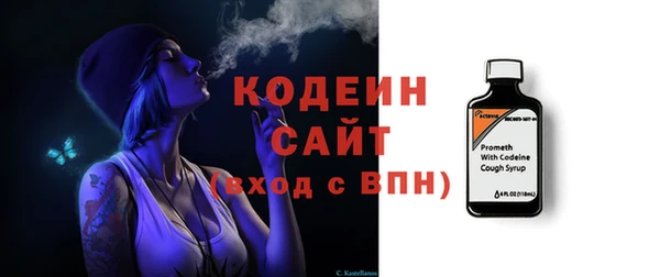 мяу мяу кристалл Магадан