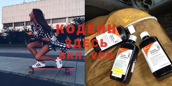 мяу мяу кристалл Магадан