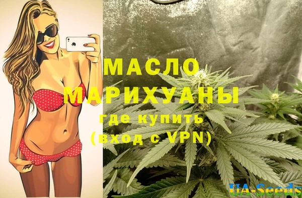 мефедрон мука Майский