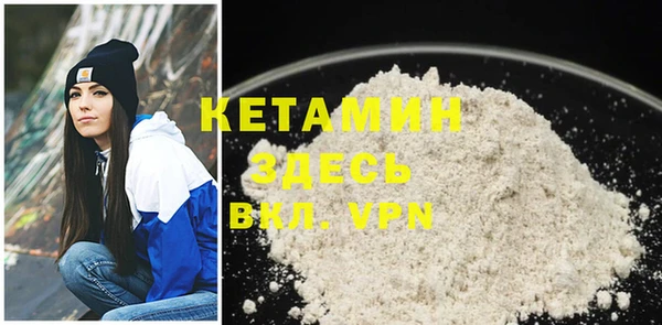 мяу мяу кристалл Магадан