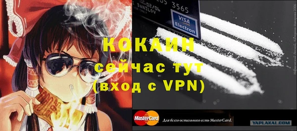 мефедрон мука Майский