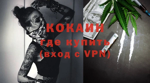 мефедрон мука Майский