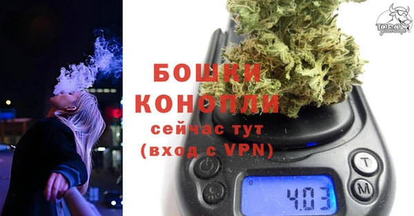 мяу мяу кристалл Магадан