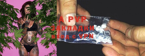 мяу мяу кристалл Магадан