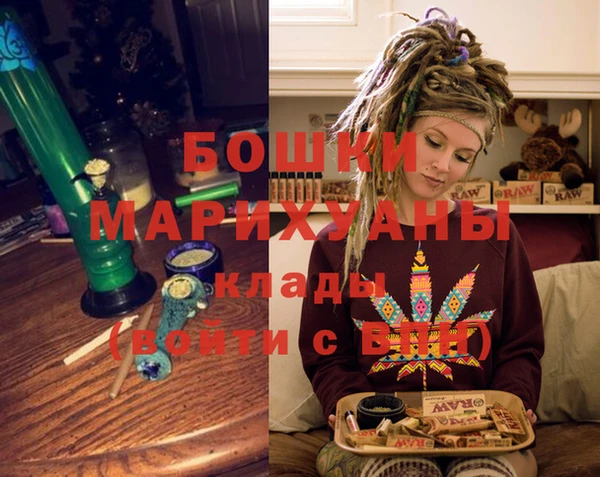 мяу мяу кристалл Магадан