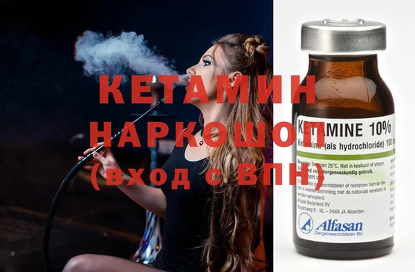 синтетический гашиш Кодинск