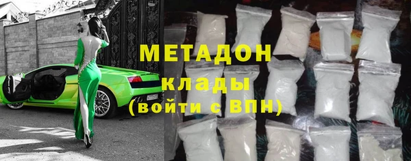 тгк Магас