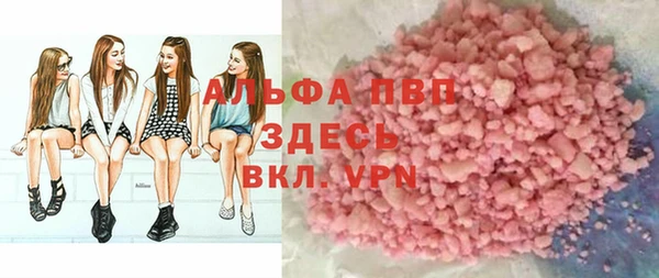тгк Магас