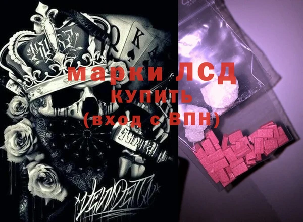мяу мяу кристалл Магадан