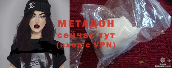 мяу мяу кристалл Магадан