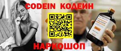 мефедрон Донской