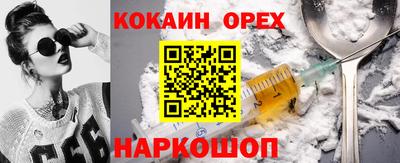 MDMA Premium VHQ Камышлов