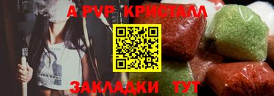 мефедрон Донской