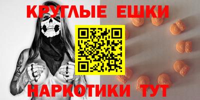 мефедрон Донской